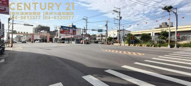 彰化溪湖埔鹽埤頭二林秀水福興建地工業用地田地農地店面透天別墅