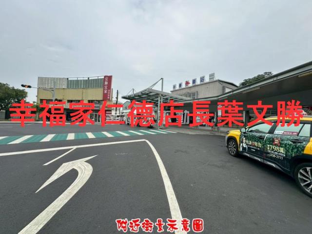 官田都內方正美地