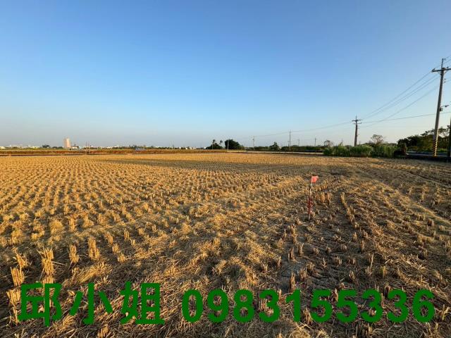 北港路區段徵收重劃