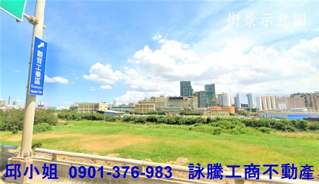 蘆竹工業地小坪數工業地