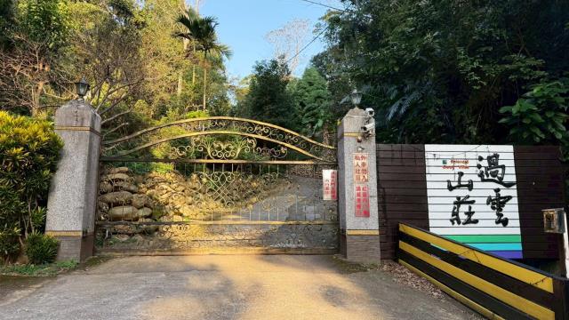 關西土地關西農地