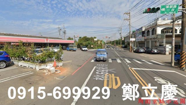 大溪2240工業地可分割