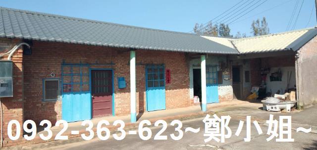 7D139和平路建地