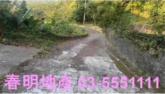 新竹湖口農地建地徵收地重劃地房屋買賣租賃