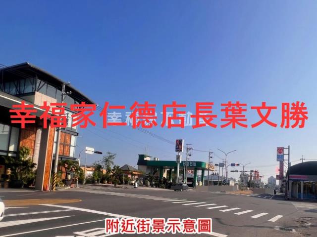 仁德區農地出售