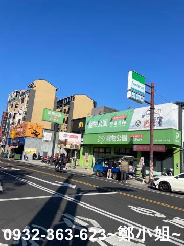 桃園大面寬建地