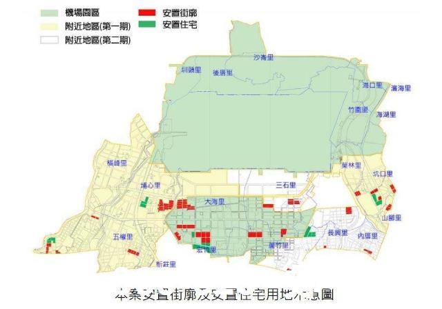 近機捷G12站旁建地