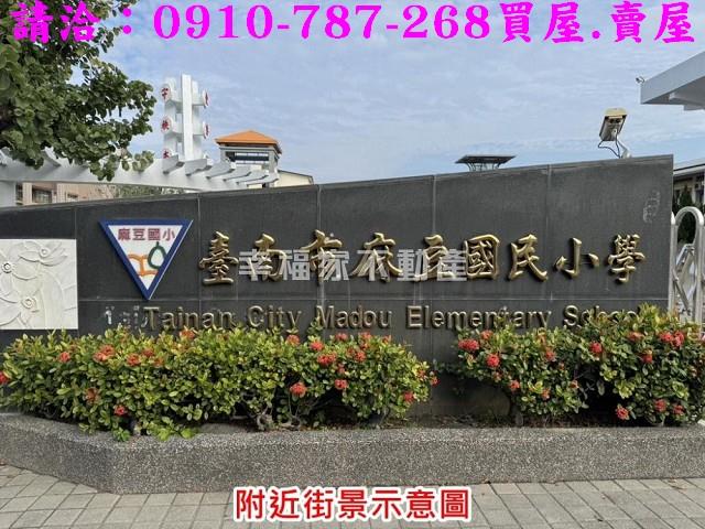 台南麻豆農地-9