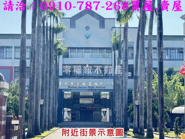 台南麻豆農地-14