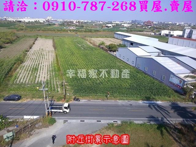 安南近國道增值方正農地