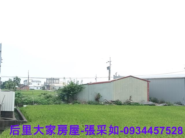 土地建地農地林地休閒地交通用地