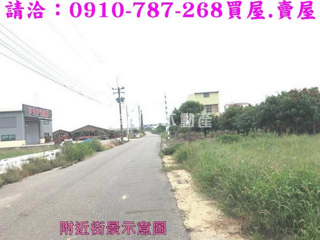 台南土地農地工業地建地廠房農舍道路用地