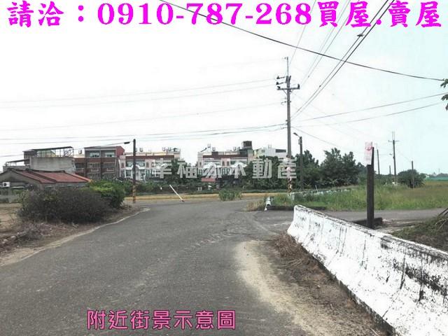 台南將軍建地-1