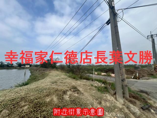 官田17分臨路都內農