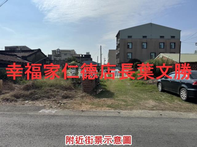 本田路前後臨路271美建地