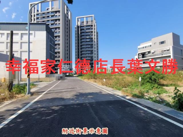 新營200坪以上建地