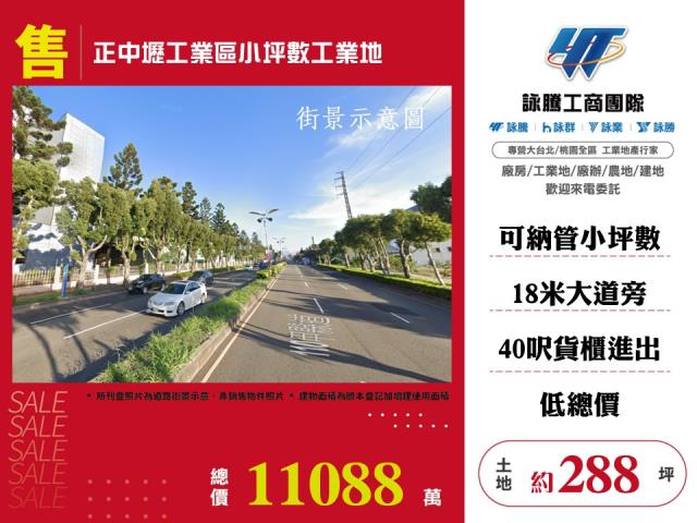 彰化溪湖埔鹽埤頭二林秀水福興建地工業用地田地農地店面透天別墅