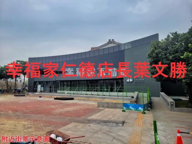 台南歸仁建地-11