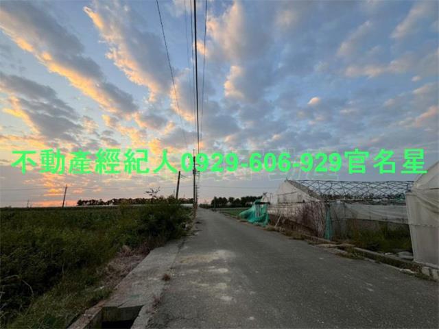 嘉義買房賣房房地合一稅建地農地