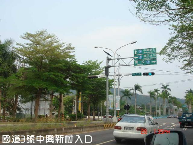 南投南投市農地-1