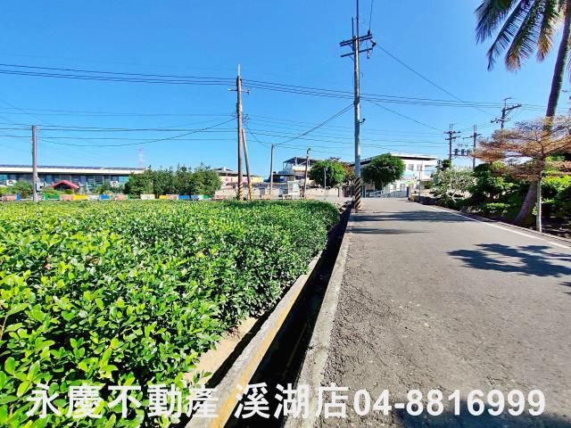 大村土地房屋買賣