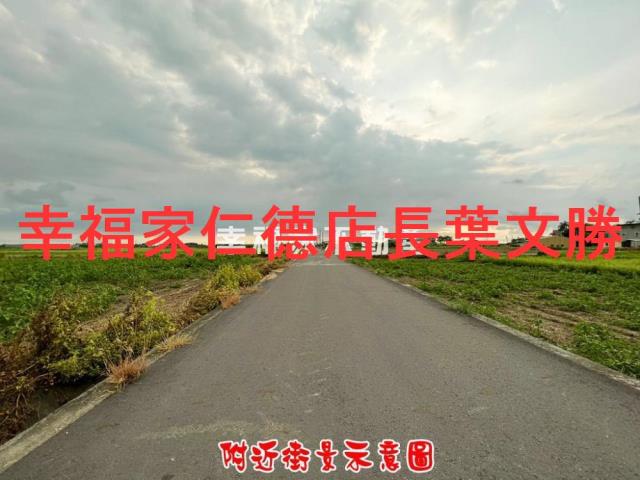 台南將軍農地-1