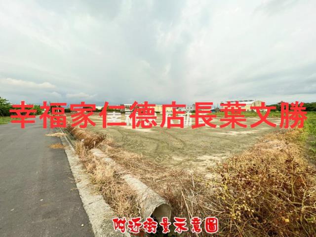 台南將軍農地-4