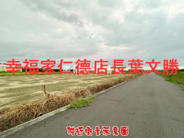 台南將軍農地-7