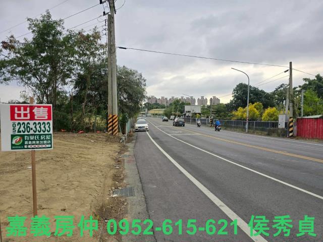 嘉義東區農地-1