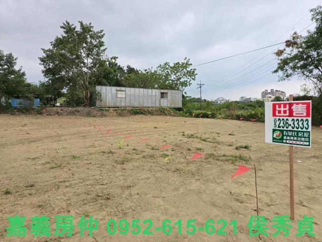 嘉義東區農地-2