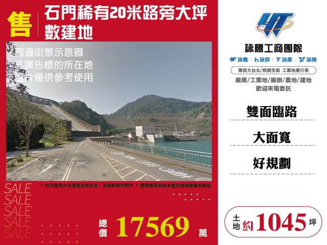 中壢正環西路面寬建地中壢捷運店面建地光明公園中壢高中中壢夜市