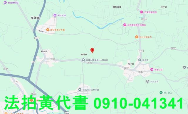 民雄農地法拍-12