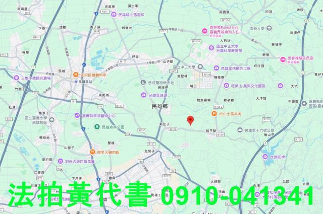 民雄農地法拍-6