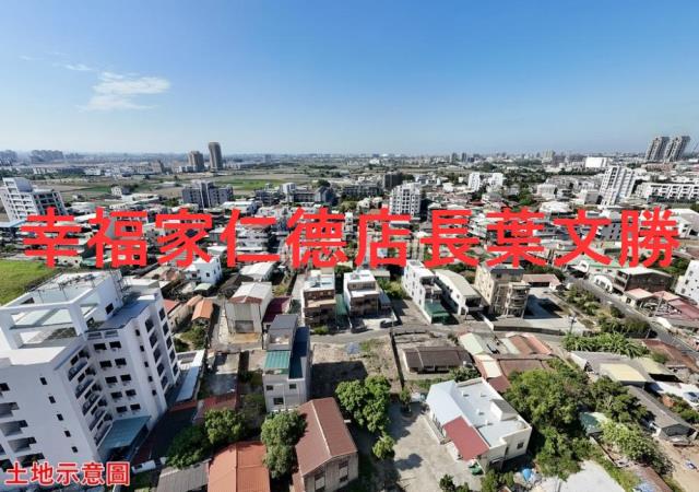 善化建地-11