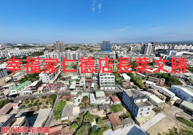 善化建地-12