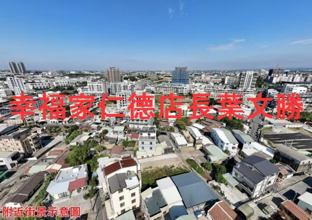 善化建地-0