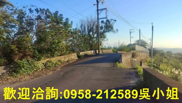 新竹縣北埔鄉農地農舍休閒地