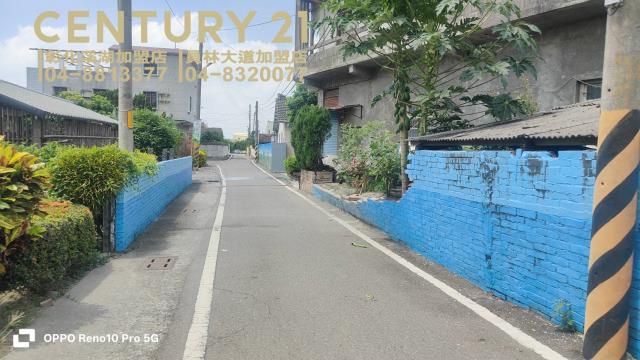 彰化溪湖埔鹽埤頭二林秀水福興建地工業用地田地農地店面透天別墅