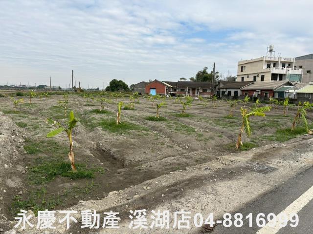 彰化溪湖埔鹽埤頭二林秀水福興建地工業用地田地農地店面透天別墅