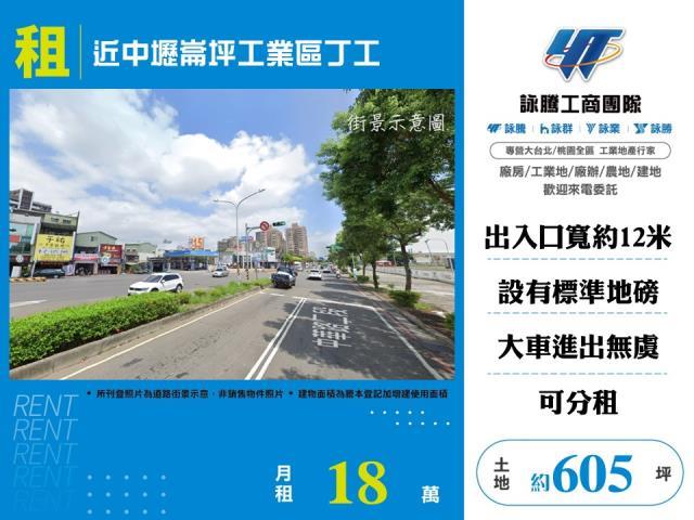 中壢工業地-0