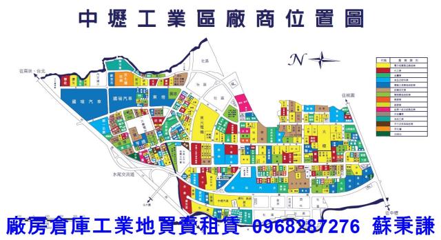 中壢工業地-0