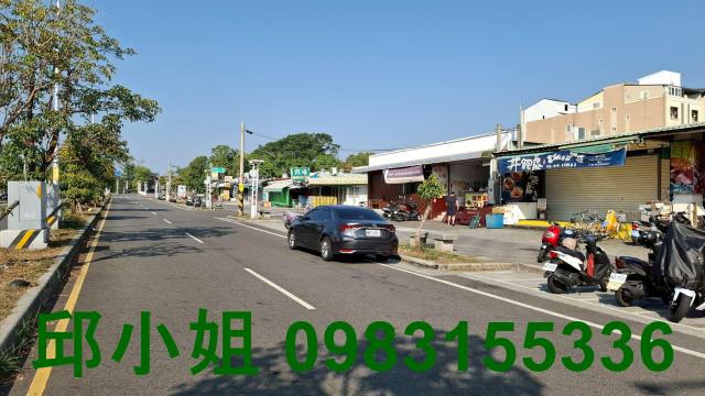 嘉義阿魯米建地農地買賣台灣房屋嘉義湖子內店富鑫團隊呂昆佩