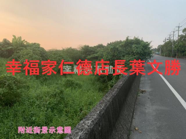 台南建地-0