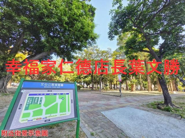 台南仁德建地-1