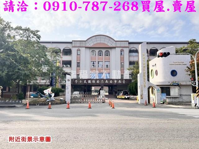 台南安南建地-13