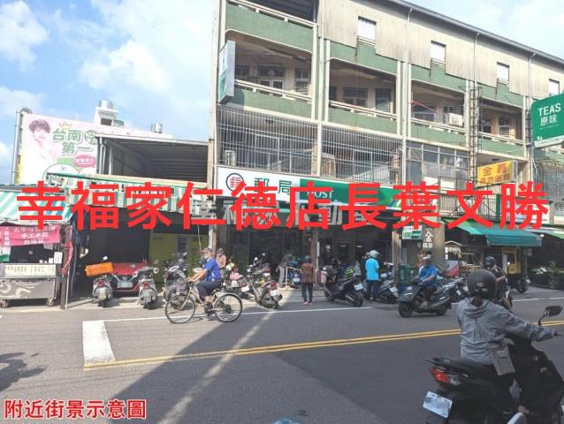 台南永康建地-3