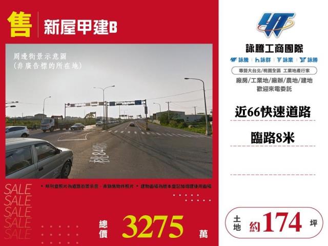 大園市區方正店地