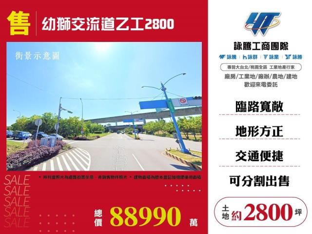 桃園楊梅工業地-0