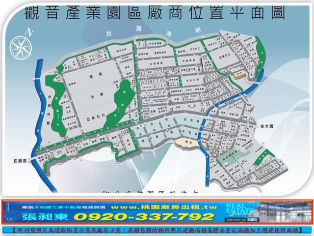 桃園觀音工業地-0