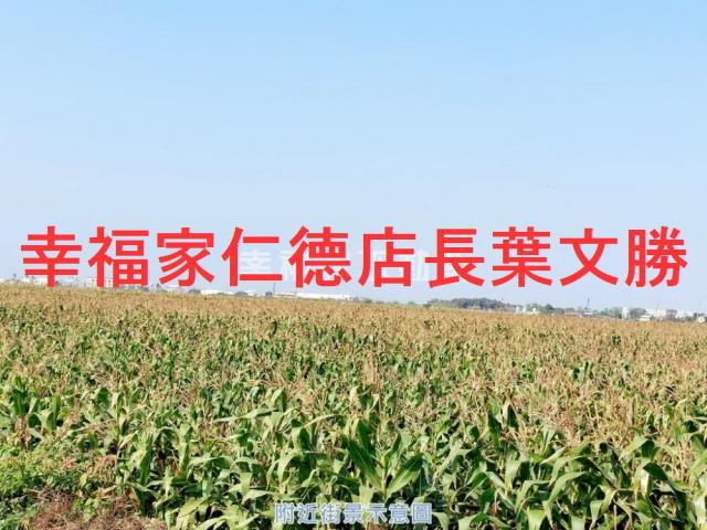 七股農地-10